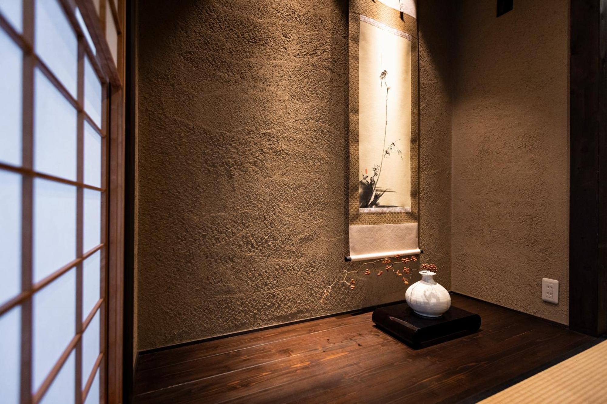 Rinn Premium Machiya Kunpu Kyoto Eksteriør bilde