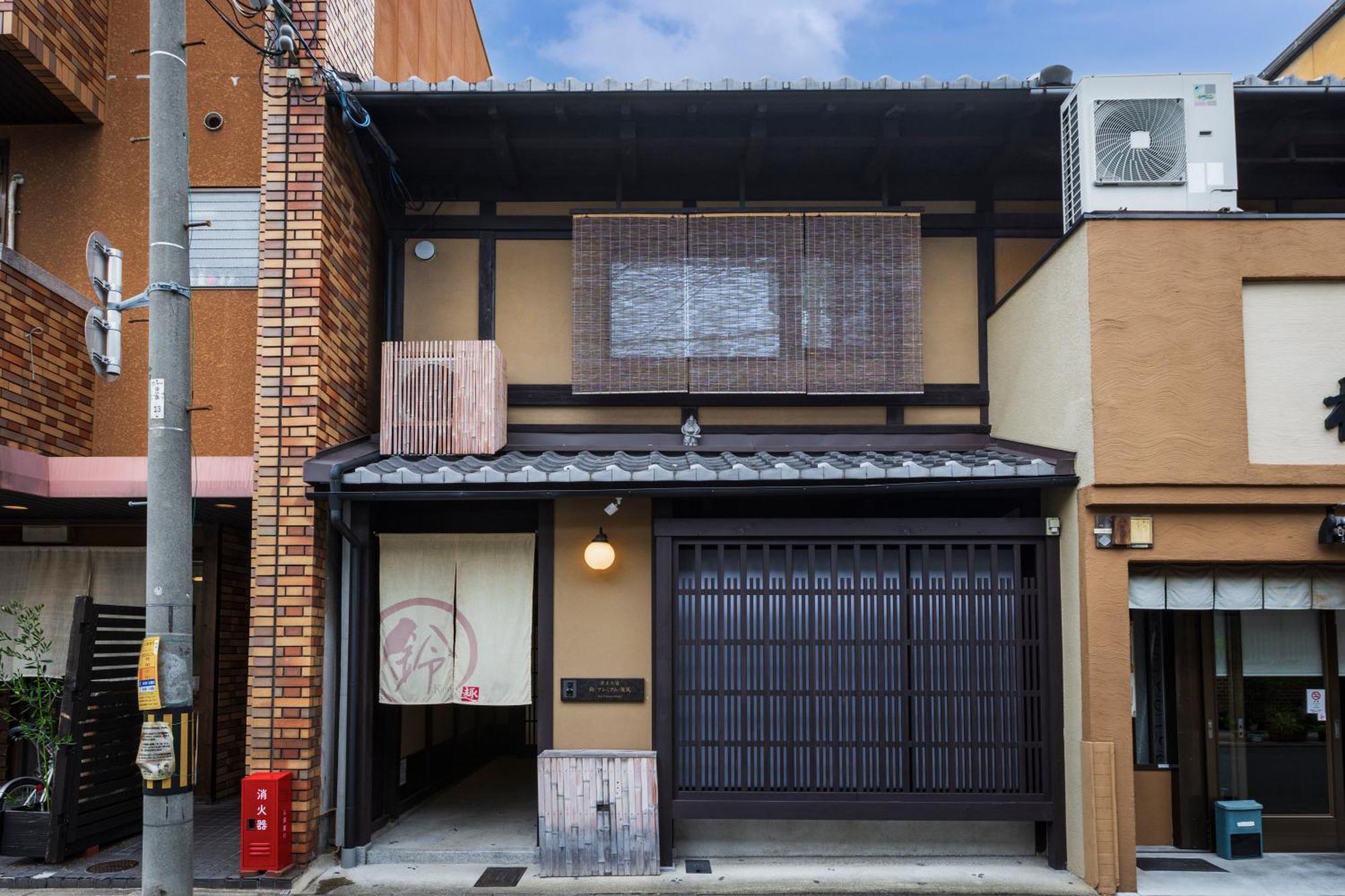 Rinn Premium Machiya Kunpu Kyoto Eksteriør bilde