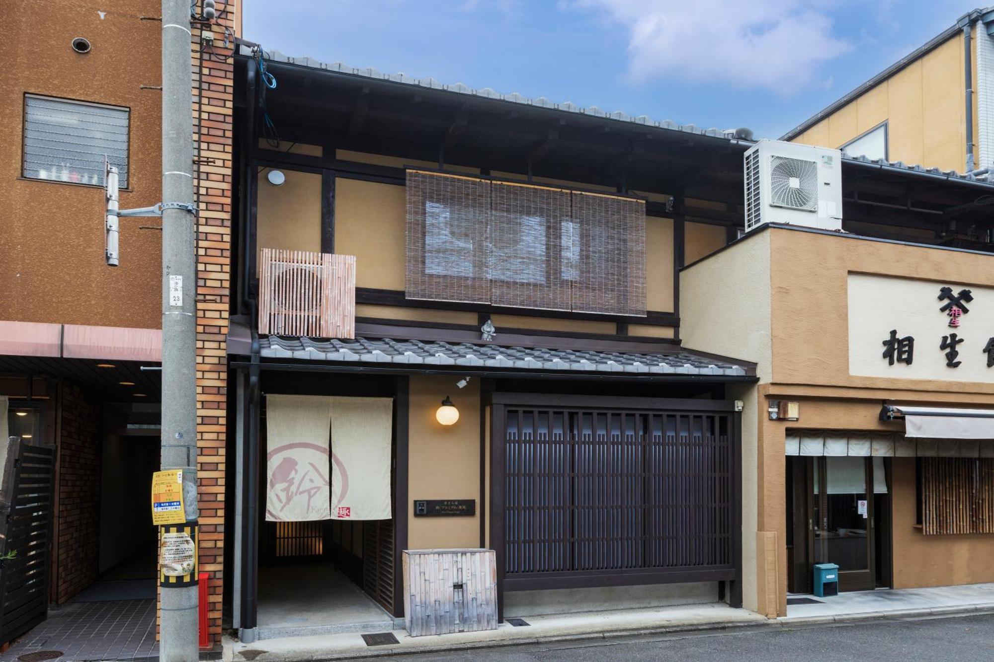 Rinn Premium Machiya Kunpu Kyoto Eksteriør bilde
