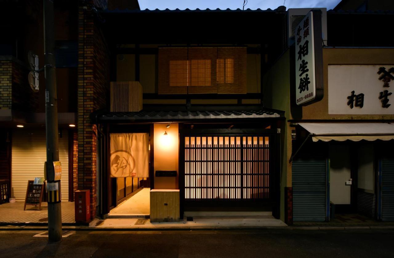 Rinn Premium Machiya Kunpu Kyoto Eksteriør bilde